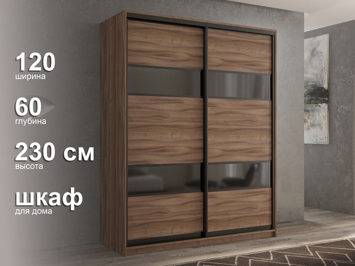 Шкаф-купе Кааппи-7 120 цвета Орех Тьеполо  - лучшие Шкафы-купе в INMYROOM