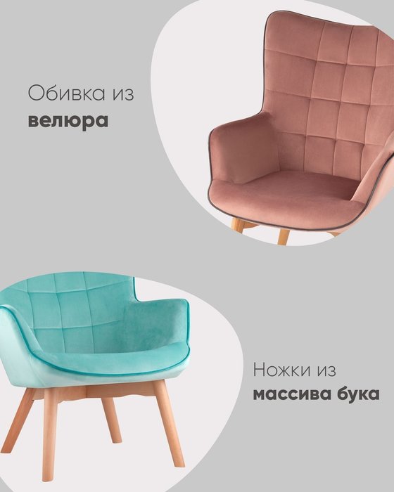 Кресло Манго оливкового цвета - лучшие Интерьерные кресла в INMYROOM