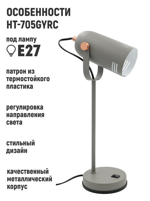 Светильник настольный Arcus серого цвета - купить Рабочие лампы по цене 3540.0