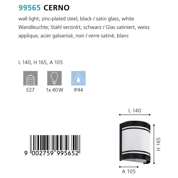 Уличный настенный светильник Cerno черно-белого цвета - купить Настенные уличные светильники по цене 4890.0