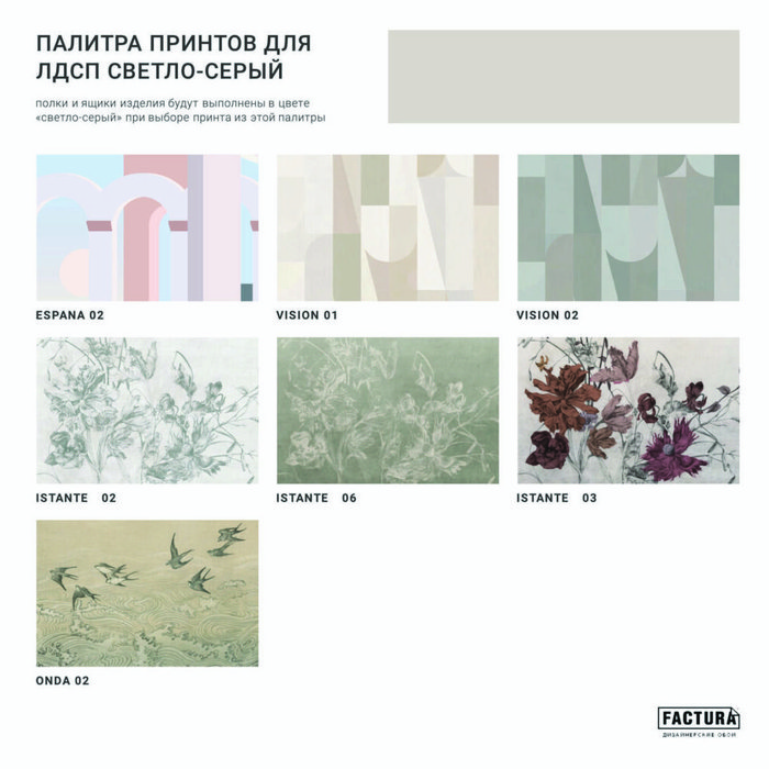 Высокий комод Timeless TL020 коричневого цвета - лучшие Комоды в INMYROOM