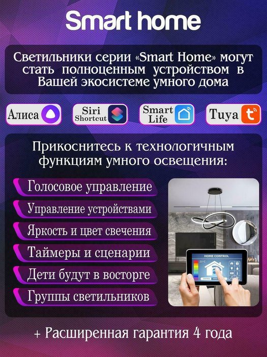 Подвесной светодиодный светильник Natali Kovaltseva Smart Home Led Lamps 81220 - купить Потолочные светильники по цене 28322.0 Подвесной светодиодный светильник Natali Kovaltseva Smart Home Led Lamps 81220 - купить Потолочные светильники по цене 28322.0