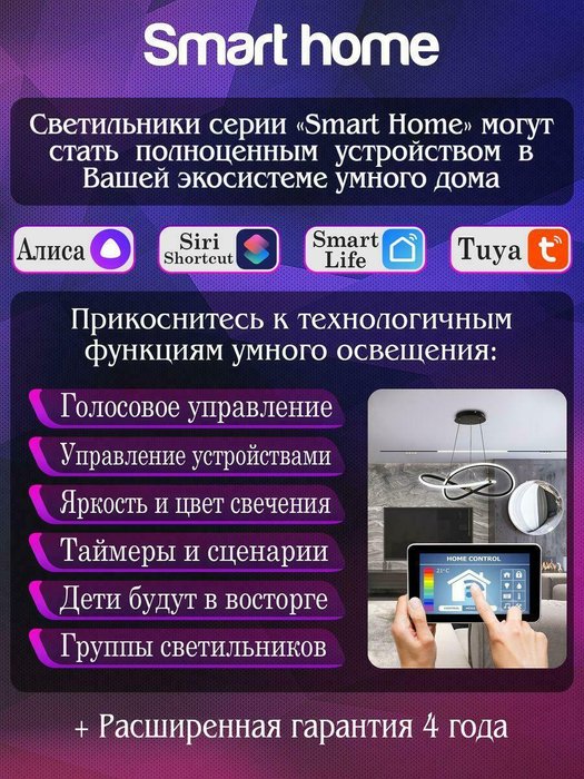 Подвесной светодиодный светильник Natali Kovaltseva Smart Home Led Lamps 81220 - купить Потолочные светильники по цене 14691.0