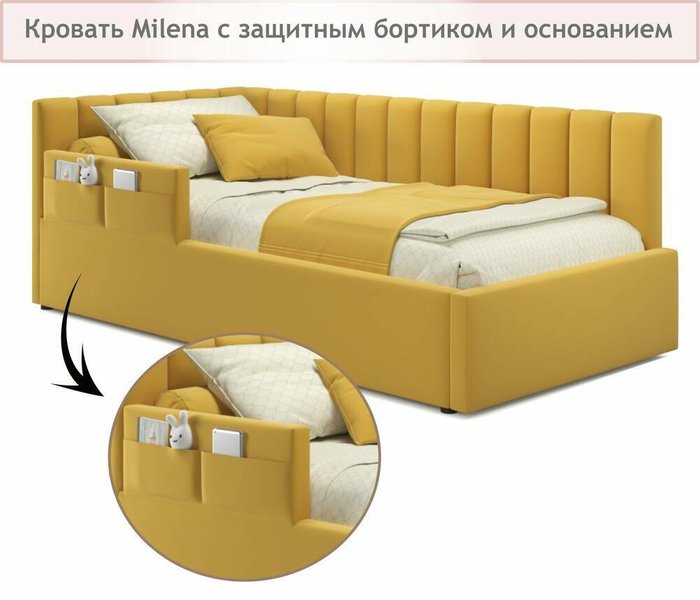 Кровать Milena 90х200 желтого цвета с подъемным механизмом - лучшие Кровати для спальни в INMYROOM