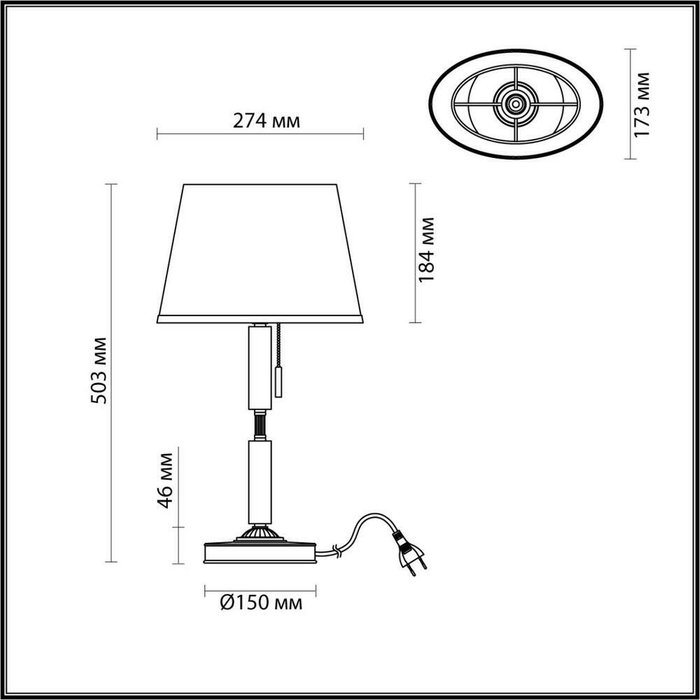 Настольная лампа London с белым абажуром - купить Настольные лампы по цене 16200.0
