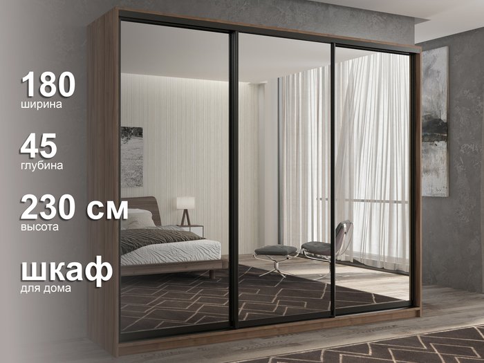 Шкаф-купе Кааппи-1 180 М цвета Орех тьеполо - лучшие Шкафы-купе в INMYROOM