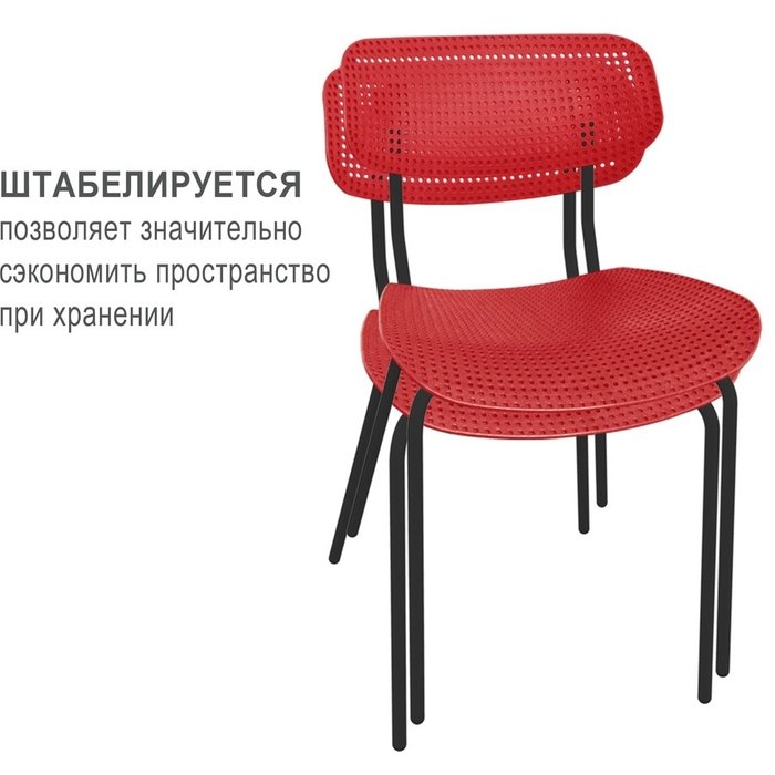 Стул Точка Роста красного цвета - купить Обеденные стулья по цене 4375.0