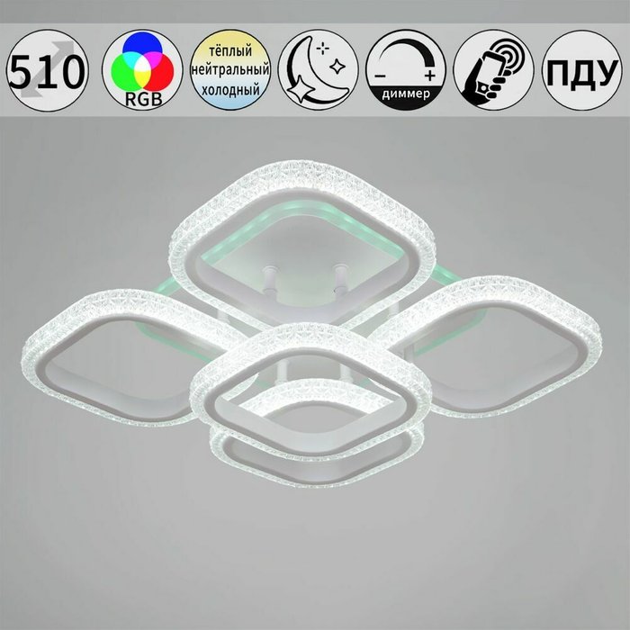 Потолочная люстра 06335-0.3-4+1A WH (RGB) (акрил, цвет прозрачный)