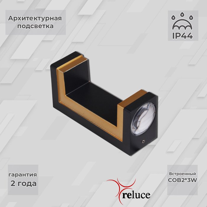 Архитектурный светильник 86811-9.2-002TL COB2*3W BK GD (металл, цвет черный) Архитектурный светильник 86811-9.2-002TL COB2*3W BK GD (металл, цвет черный)