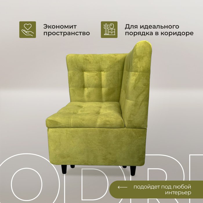 Кресло угловое Одри зеленого цвета - лучшие Интерьерные кресла в INMYROOM