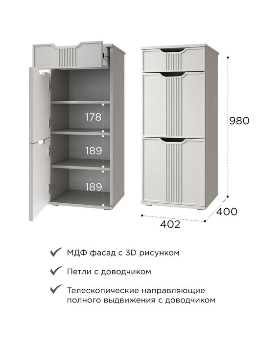Тумба для обуви Эмилия цвета кашемир - лучшие Тумбы для обуви высокие в INMYROOM Тумба для обуви Эмилия цвета кашемир - лучшие Тумбы для обуви высокие в INMYROOM