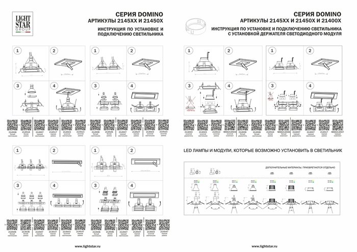 Рамка DOMINO Double QUADRO MR16 ЗОЛОТО - купить Встраиваемые споты по цене 1199 Рамка DOMINO Double QUADRO MR16 ЗОЛОТО - купить Встраиваемые споты по цене 1199