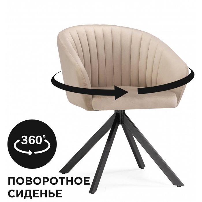 Обеденный стул Корсо бежевого цвета - купить Обеденные стулья по цене 9190.0