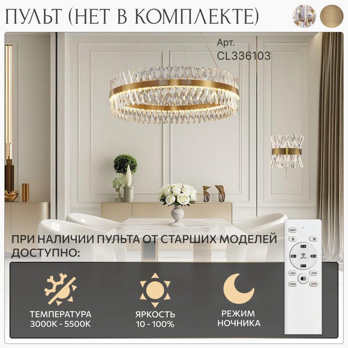 Citilux Ричард CL336313 LED Бра хрустальное с выключателем Бронза - купить Бра и настенные светильники по цене 9090 Citilux Ричард CL336313 LED Бра хрустальное с выключателем Бронза - купить Бра и настенные светильники по цене 9090