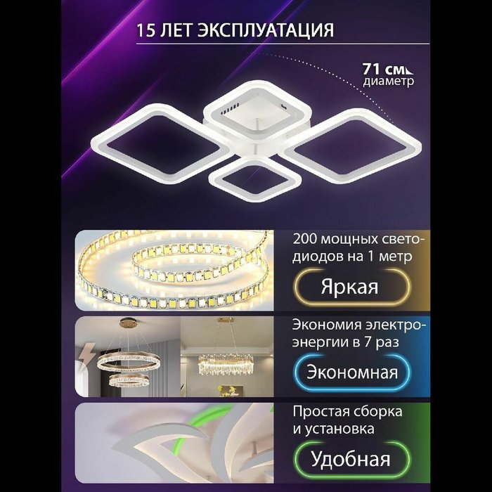 Потолочная люстра Opti LED LAMPS 81108/1C (акрил, цвет белый) - лучшие Потолочные люстры в INMYROOM Потолочная люстра Opti LED LAMPS 81108/1C (акрил, цвет белый) - лучшие Потолочные люстры в INMYROOM