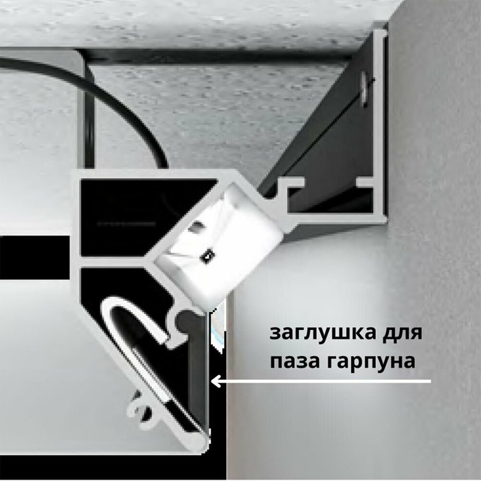 Теневой профиль под натяжной потолок Arte Lamp GAP A680206 - лучшие Соединитель (коннектор) для треков в INMYROOM