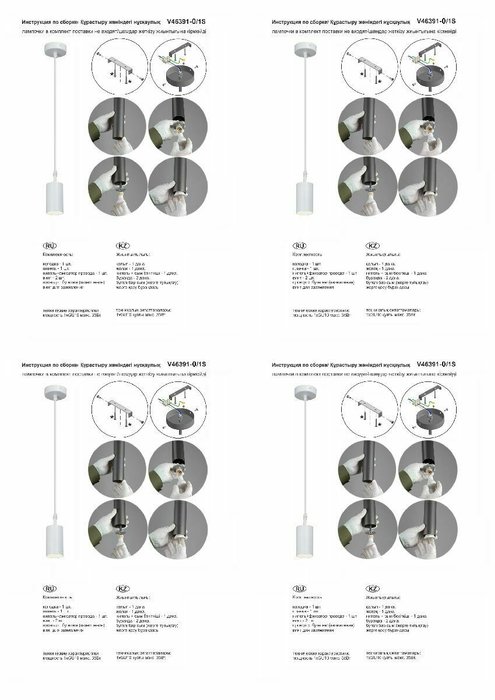 Подвесной светильник V46391-0/1S (металл, цвет белый) - лучшие Подвесные светильники в INMYROOM