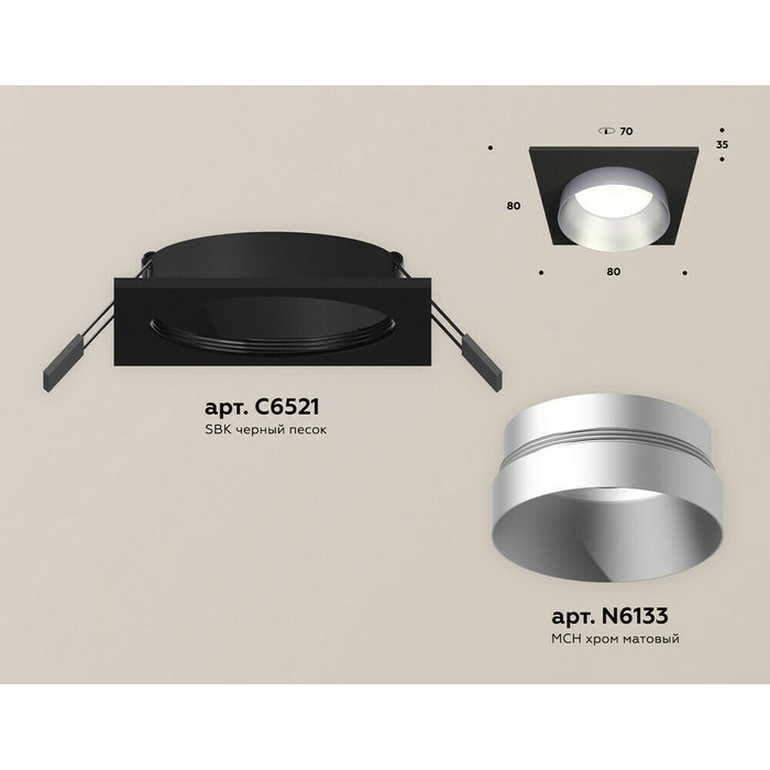 Светильник точечный Ambrella Techno Spot XC6521023 - купить Встраиваемые споты по цене 1537.0