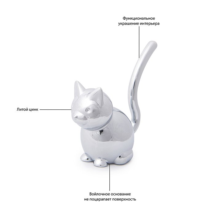 Подставка для колец кошка Umbra - купить Декоративные предметы по цене 790.0
