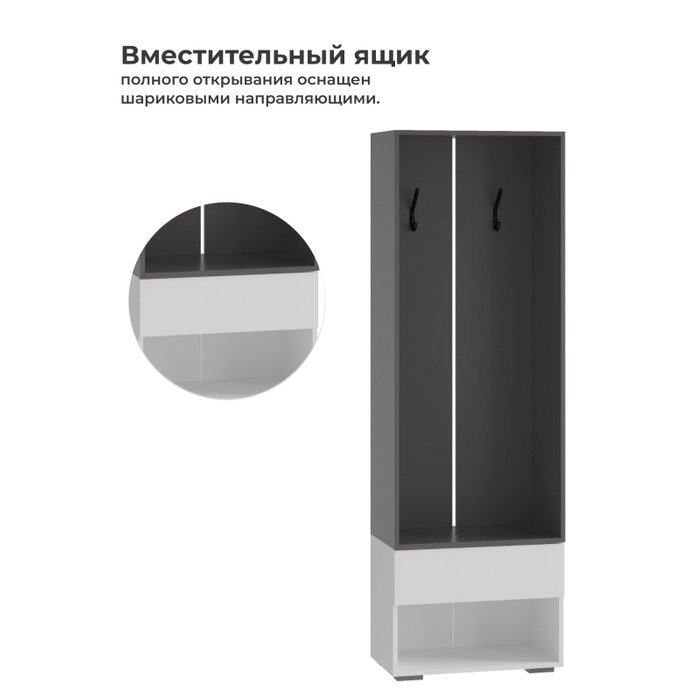 Прихожая Роут серо-белого цвета - лучшие Гарнитуры для прихожей в INMYROOM Прихожая Роут серо-белого цвета - лучшие Гарнитуры для прихожей в INMYROOM