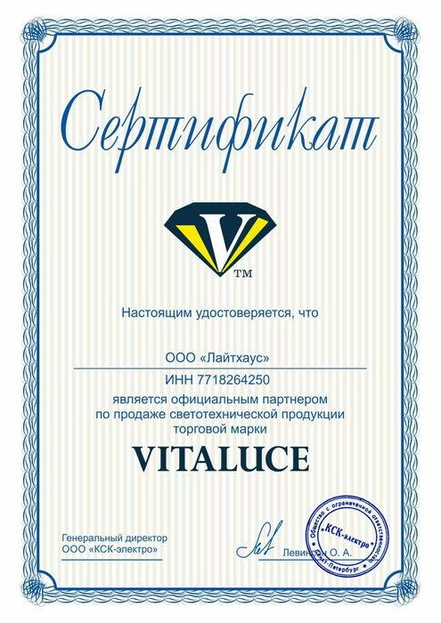 Потолочная люстра V3737-0/5PL (пластик, цвет белый) - лучшие Потолочные люстры в INMYROOM