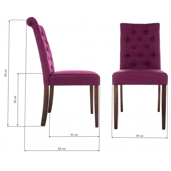 Стул Amelia dark walnut fabric purple фиолетового цвета  - купить Обеденные стулья по цене 7680.0