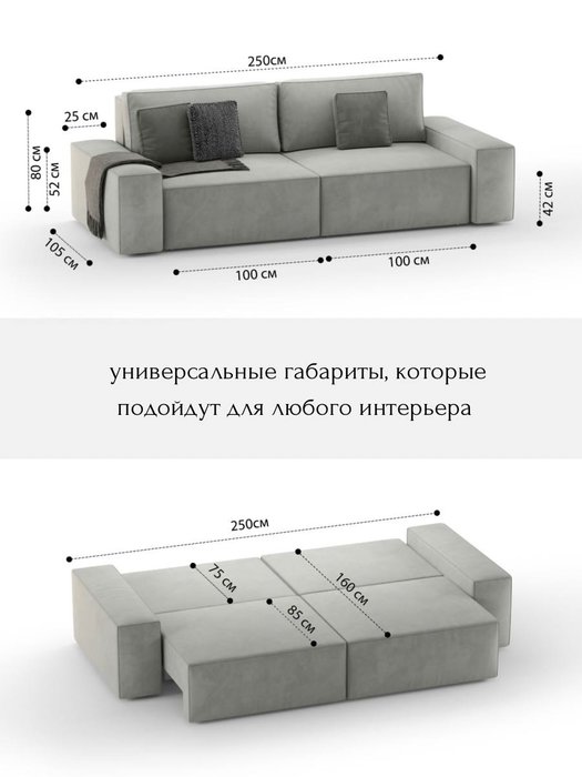 Диван-кровать Teddy светло-серого цвета - лучшие Прямые диваны в INMYROOM