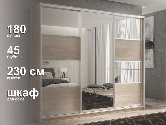 Шкаф-купе Кааппи-5 180 М цвета Кастелло серый  - лучшие Шкафы-купе в INMYROOM