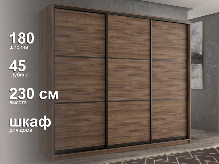 Шкаф-купе Кааппи-4 180 М цвета Орех тьеполо  - лучшие Шкафы-купе в INMYROOM