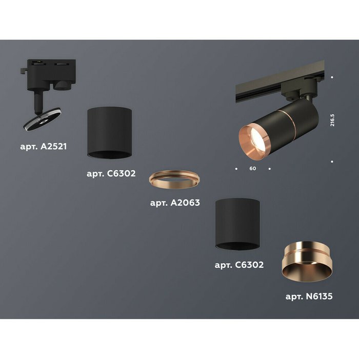 Трековый светильник Ambrella Track System XT6302031 - лучшие Трековые светильники в INMYROOM Трековый светильник Ambrella Track System XT6302031 - лучшие Трековые светильники в INMYROOM