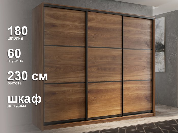 Шкаф-купе Кааппи-4 180 цвета Кастелло бренди - лучшие Шкафы-купе в INMYROOM