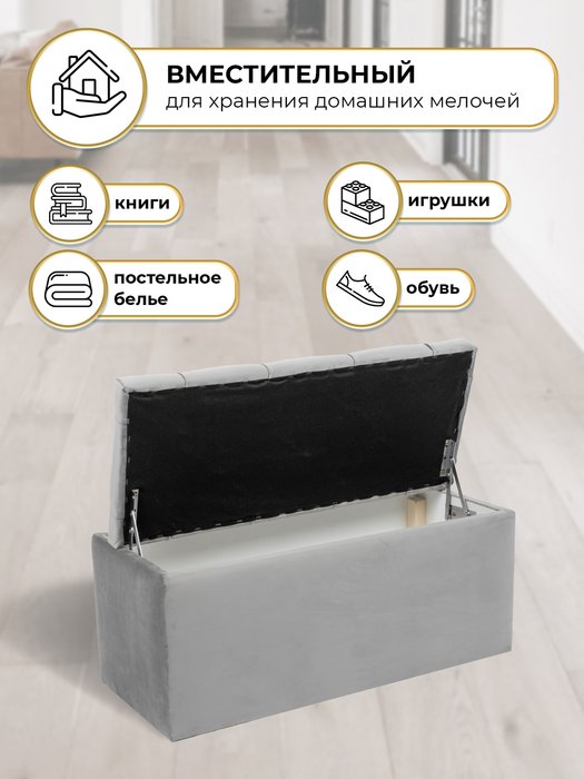 Пуфик для прихожей с ящиком Манго S серого цвета - лучшие Пуфы в INMYROOM