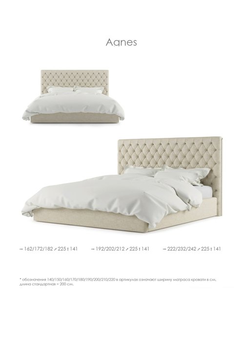 Кровать Agnes Bed 140х200 см 150х200 см 160х200 см - лучшие Кровати для спальни в INMYROOM