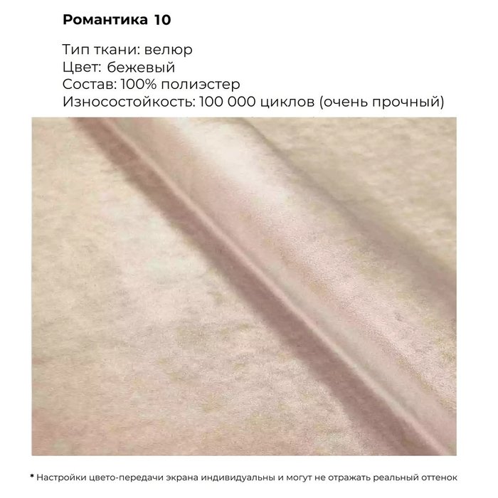 Кресло Bianci бежевого цвета - лучшие Интерьерные кресла в INMYROOM