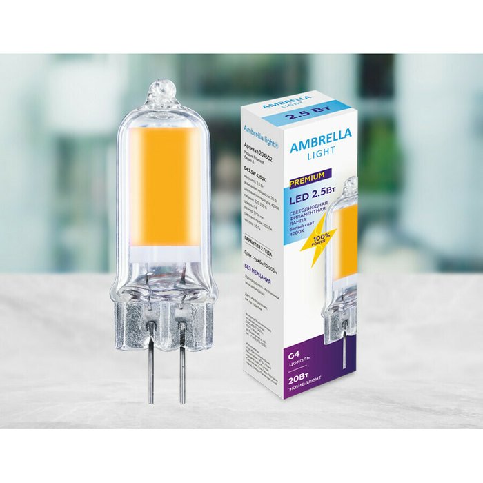 Светодиодная филаментная лампа 220V G4 2.5W 200Lm 4200K (нейтральный белый) капсульной формы - купить Лампочки по цене 179.0