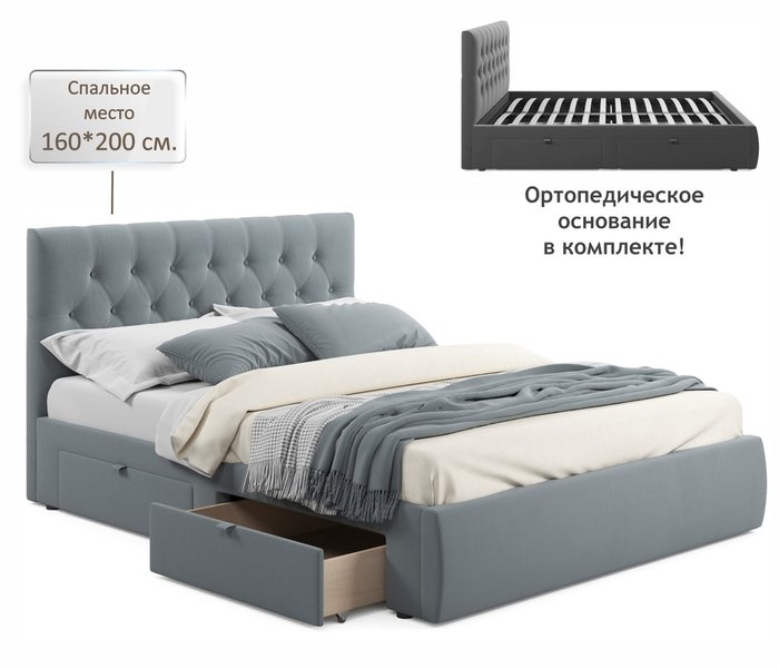 Кровать Verona 160х200 серого цвета без подъемного механизма - купить Кровати для спальни по цене 26500.0