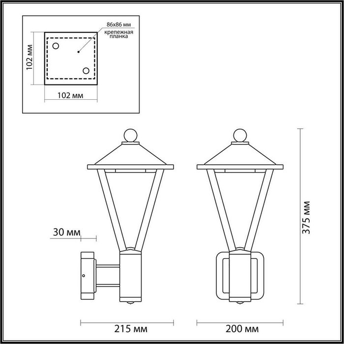 Уличное бра Odeon Light BEARITZ 6655/15WL - купить Настенные уличные светильники по цене 8792.0 Уличное бра Odeon Light BEARITZ 6655/15WL - купить Настенные уличные светильники по цене 8792.0