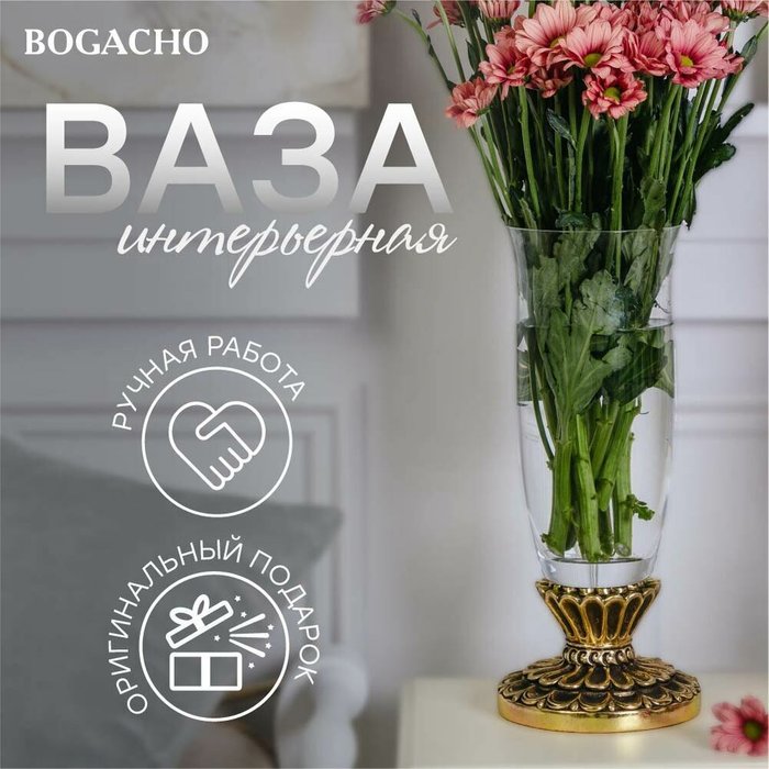 Ваза Классика бронзового цвета - лучшие Вазы  в INMYROOM