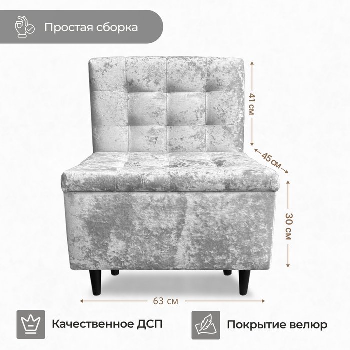Кресло Одри серого цвета - лучшие Интерьерные кресла в INMYROOM