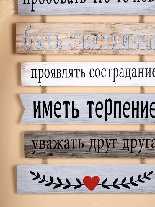 Панно настенное 40х87 бело-бежевого цвета - купить Декор стен по цене 4590.0 Панно настенное 40х87 бело-бежевого цвета - купить Декор стен по цене 4590.0