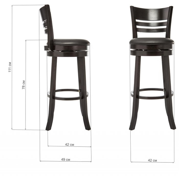Барный стул Salon cappuccino black - купить Барные стулья по цене 7980.0