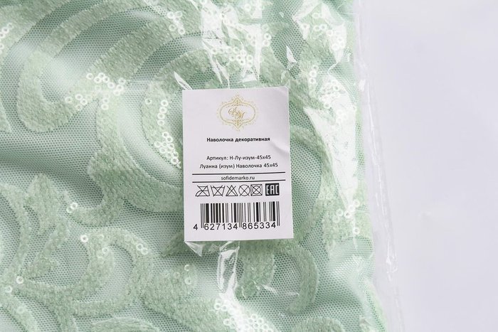 Наволочка Луанна 45х45 светло-зеленого цвета - лучшие Чехлы для подушек в INMYROOM