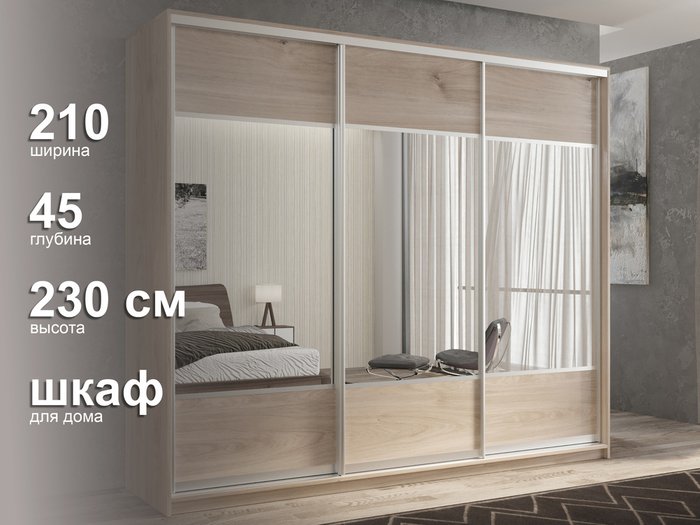 Шкаф-купе Кааппи-6 210 М цвета Кастелло серый - лучшие Шкафы-купе в INMYROOM