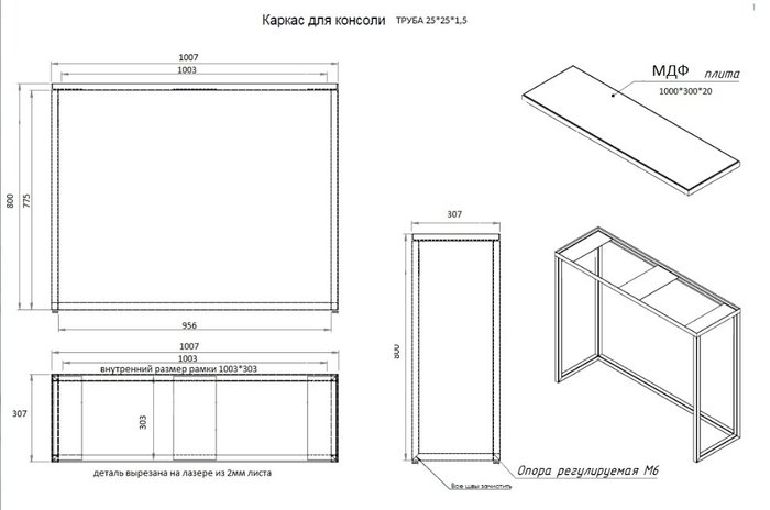 Консоль золотого цвета с глянцевой столешницей  - лучшие Консоли в INMYROOM