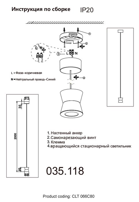 Подвесной светильник CLT 066C80 BL (алюминий, цвет черный) - купить Подвесные светильники по цене 1390.0