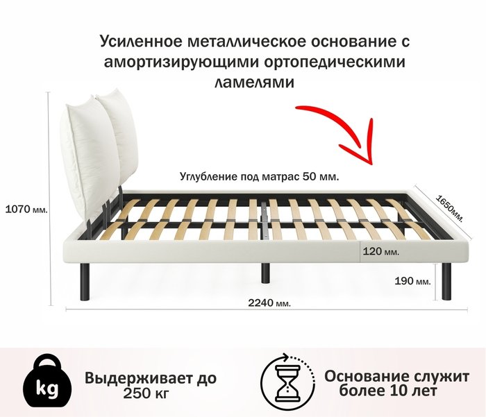 Кровать Fly 160х200 светло-бежевого цвета с ортопедическим основанием - лучшие Кровати для спальни в INMYROOM