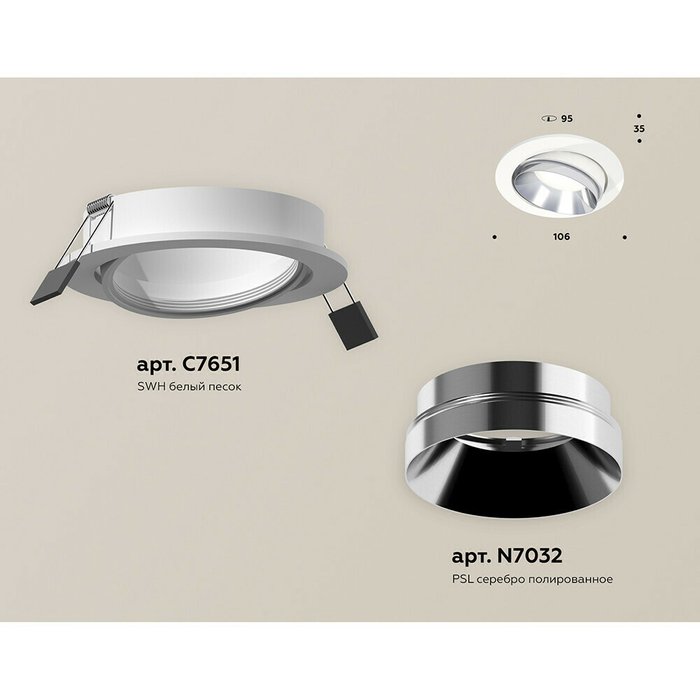 Светильник точечный Ambrella Techno Spot XC7651022 - купить Встраиваемые споты по цене 2392.0