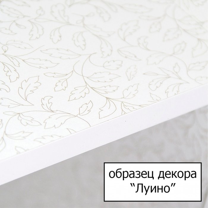 Тумба с раковиной Эко Стандарт белого цвета - лучшие Тумбы под раковину в INMYROOM