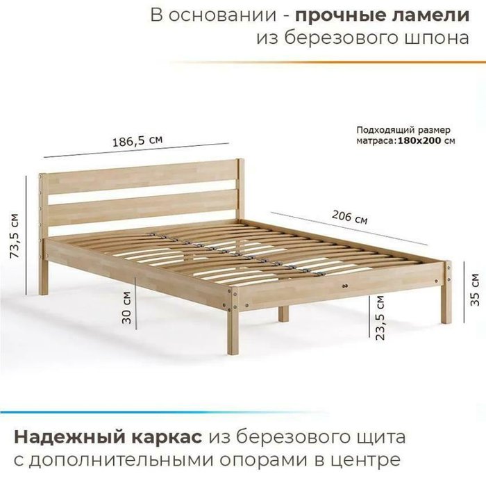 Кровать Мечта 180х200 бежевого цвета без подъемного механизма - лучшие Кровати для спальни в INMYROOM
