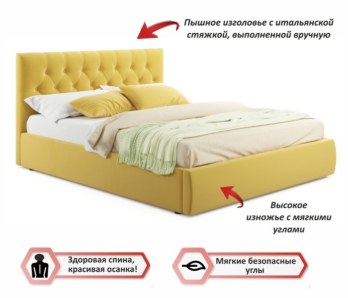 Кровать Verona 160х200 с ортопедическим основанием желтого цвета - купить Кровати для спальни по цене 26390.0